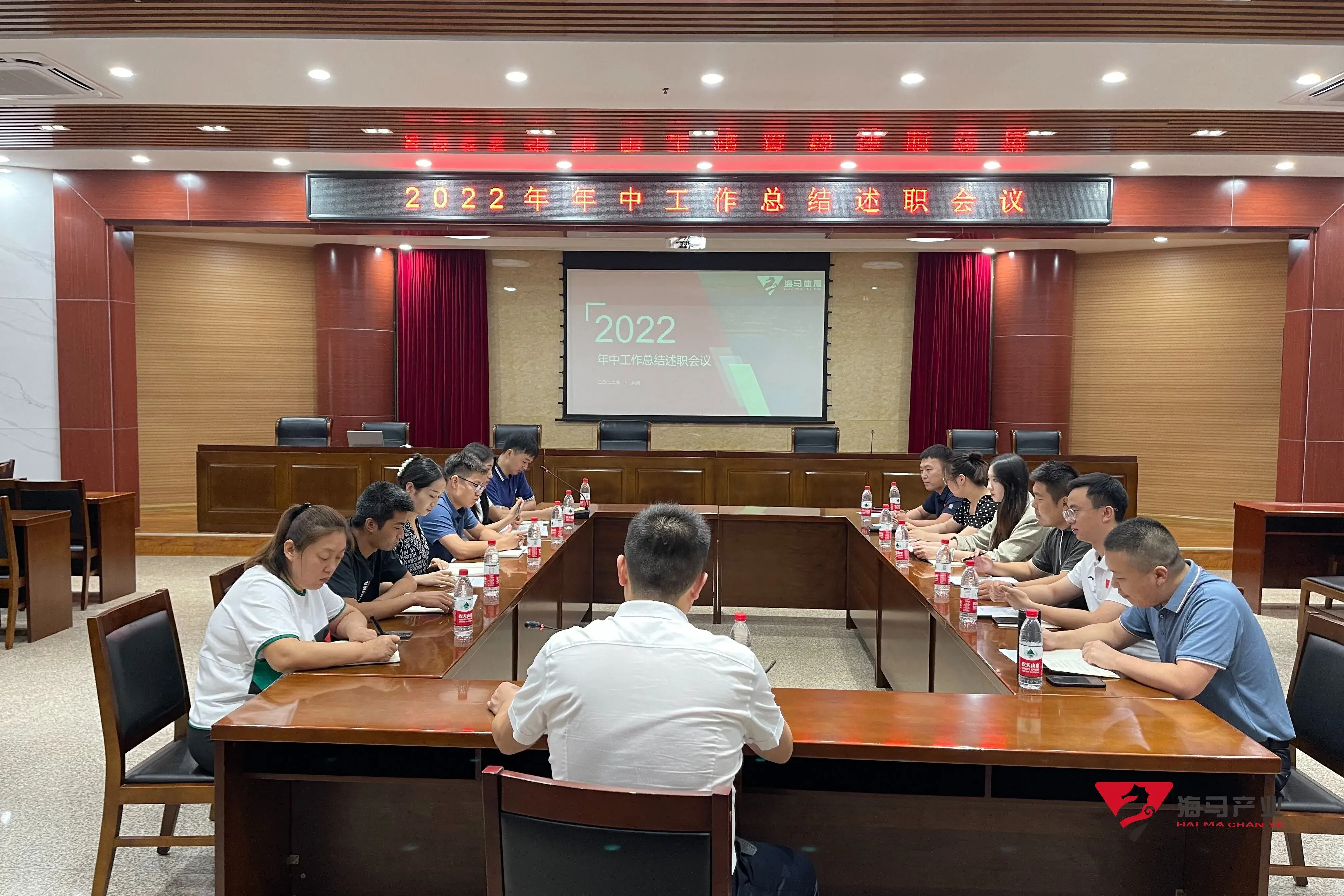 28圈文化产业集团年中总结述职会议圆满落幕！