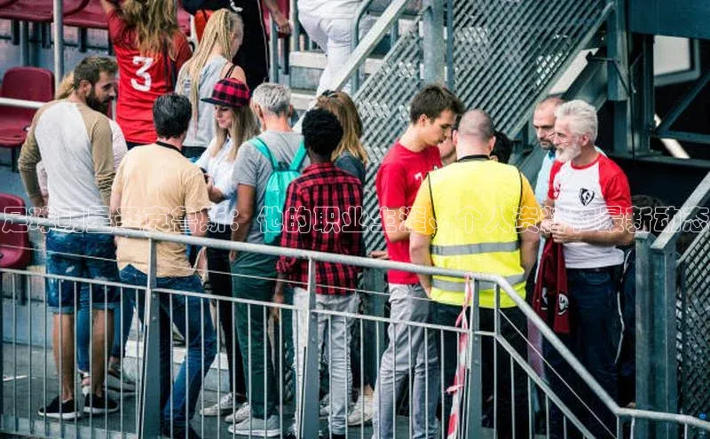 加拿大预测28在线预测官网小米足球明星圣克鲁斯：他的职业生涯、个人资料和最新动态