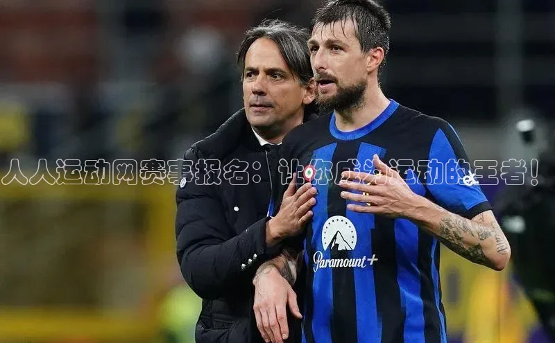 加拿大28圈合法吗梯哥哥科技人人运动网赛事报名：让你成为运动的王者！