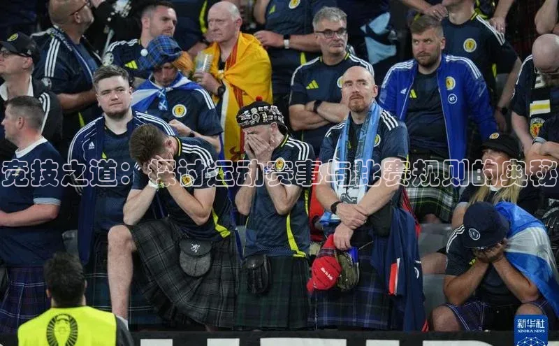 加拿大28圈预测大神顺丰竞技之道：探讨运动赛事与比赛规则的奥秘