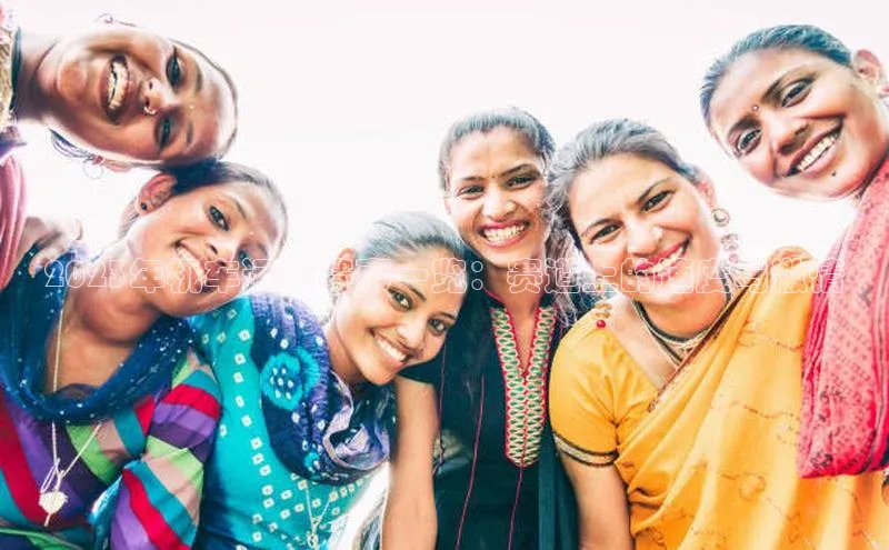 2023年机车运动赛事一览：赛道上的速度与激情