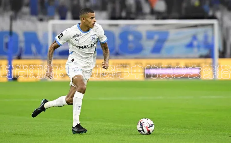 时尚潮流：运动赛事中的美少女穿搭