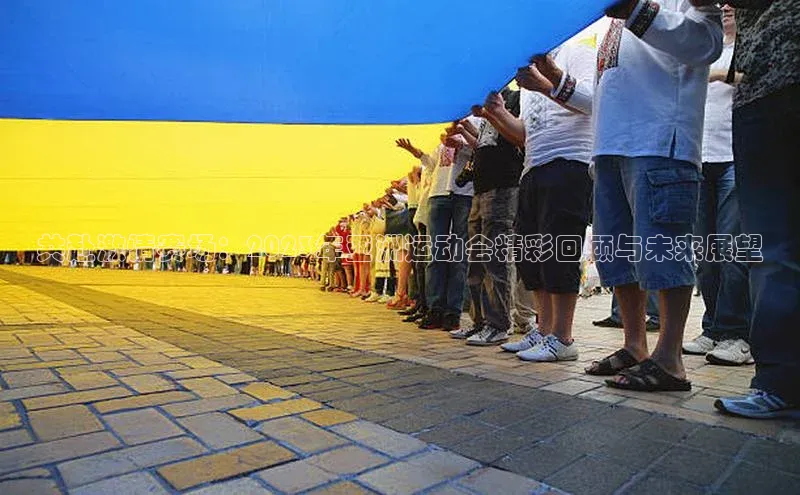 共赴激情赛场：2023年亚洲运动会精彩回顾与未来展望