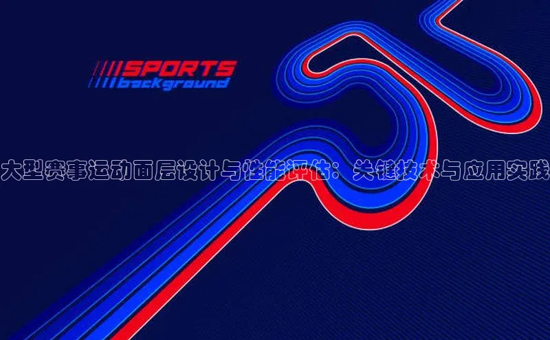 28圈平台官网版下载