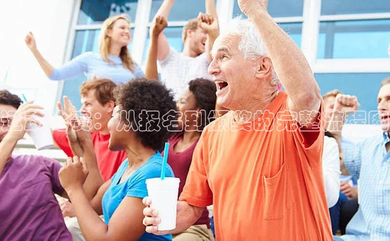 pc加拿大28预测开奖