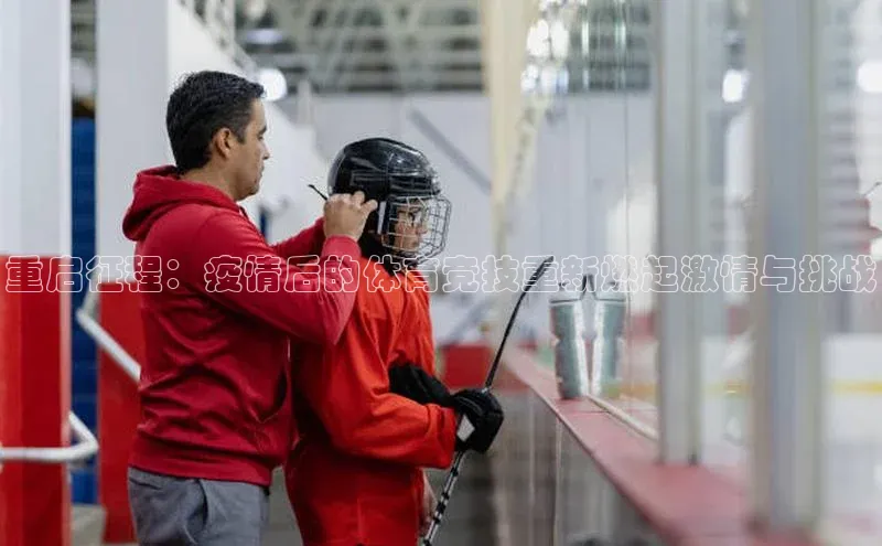 28圈平台官网版下载