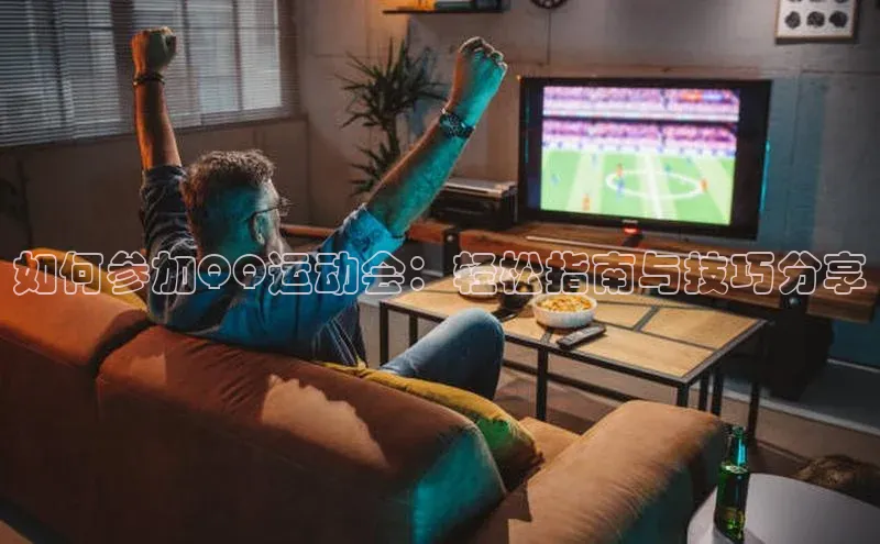 28电子游戏官方网站