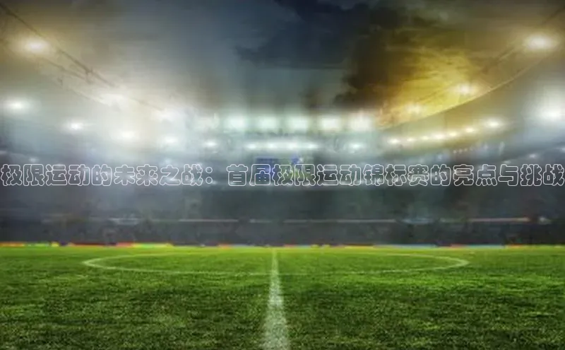 加拿大28圈预测准确率高的