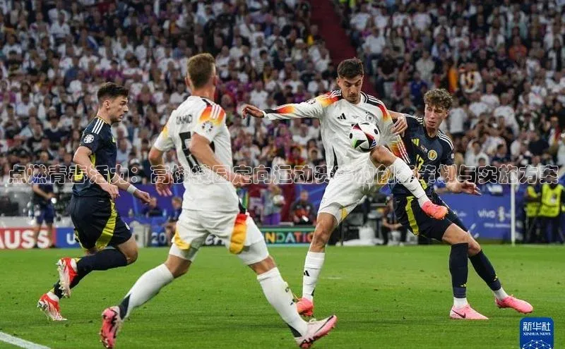 点燃青春活力：高校校园定向运动赛事的创新策划与实施方案